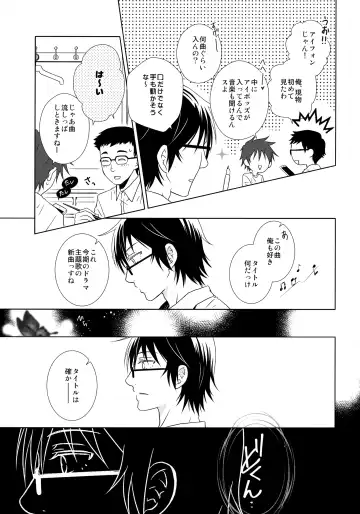 [Yuzuko Syou] Yukata to Jinbei Fhentai - Page 4