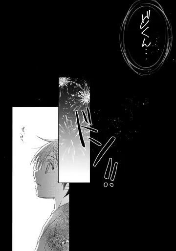 [Yuzuko Syou] Yukata to Jinbei Fhentai - Page 5