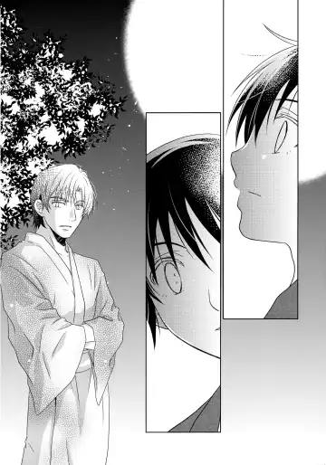 [Yuzuko Syou] Yukata to Jinbei Fhentai - Page 7