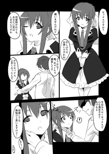 Read [Natsuno] Suzumi Tamao-chan SloSe Manga - Fhentai