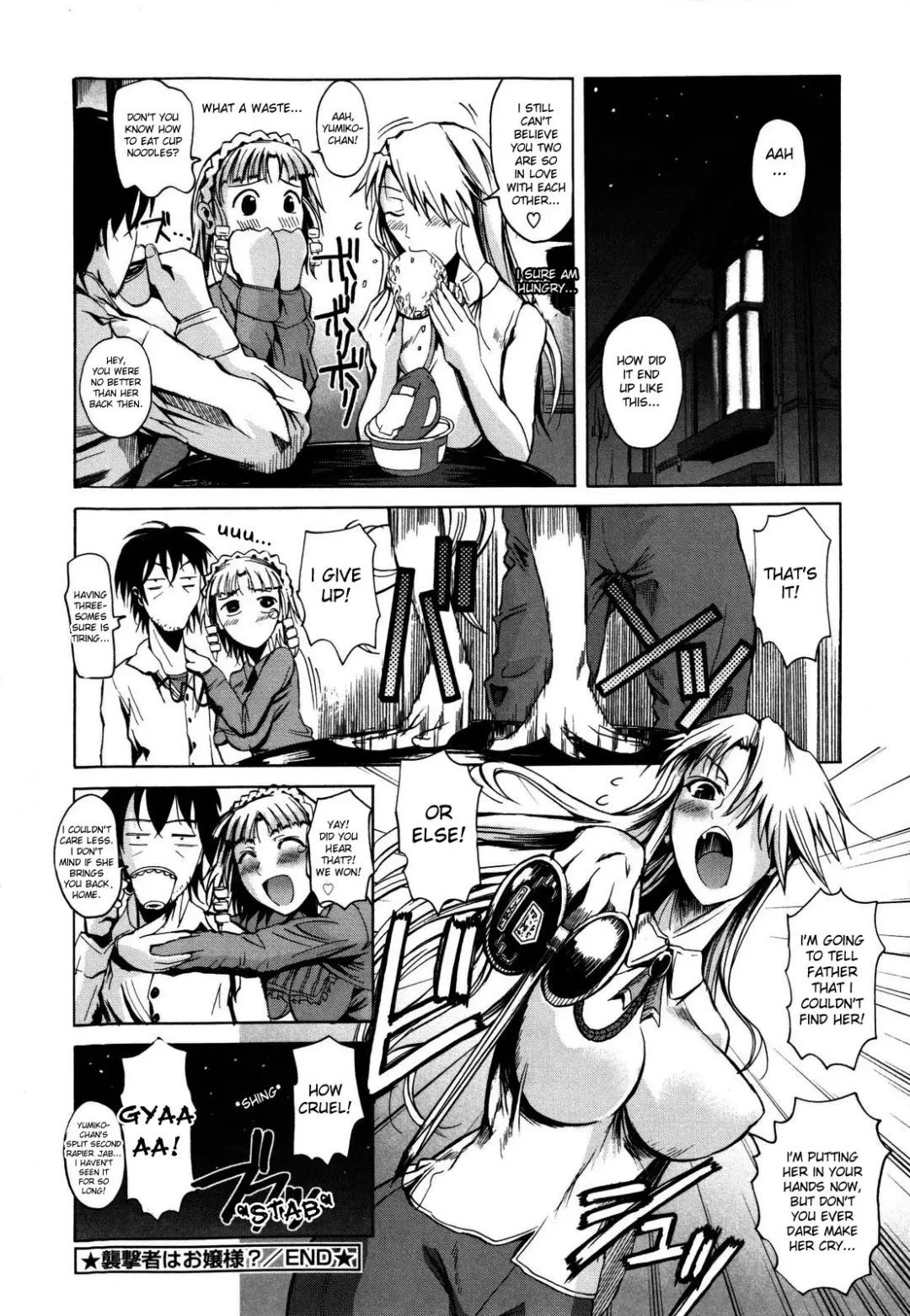 [Fuetakishi] Chu Berozu (decensored) Fhentai - Page 106