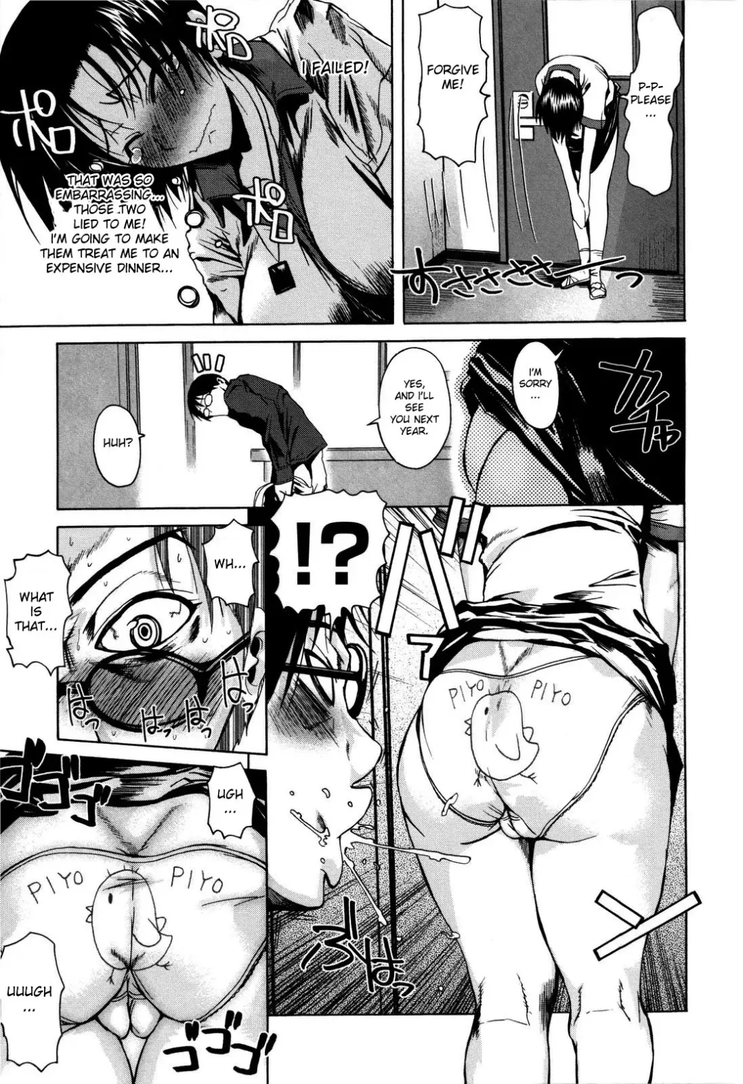 [Fuetakishi] Chu Berozu (decensored) Fhentai - Page 113