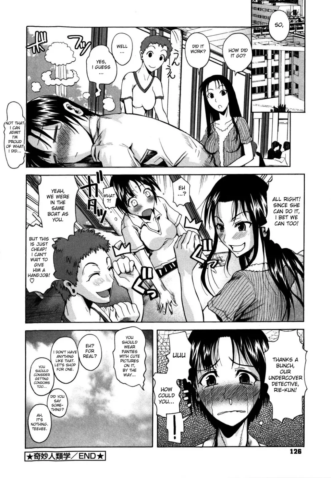 [Fuetakishi] Chu Berozu (decensored) Fhentai - Page 130
