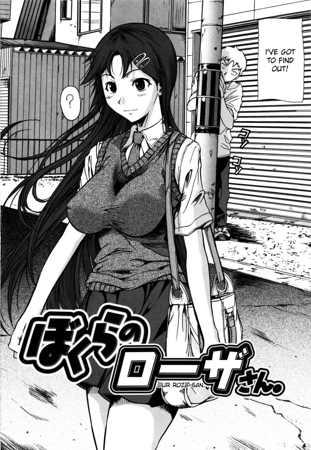 [Fuetakishi] Chu Berozu (decensored) Fhentai - Page 132