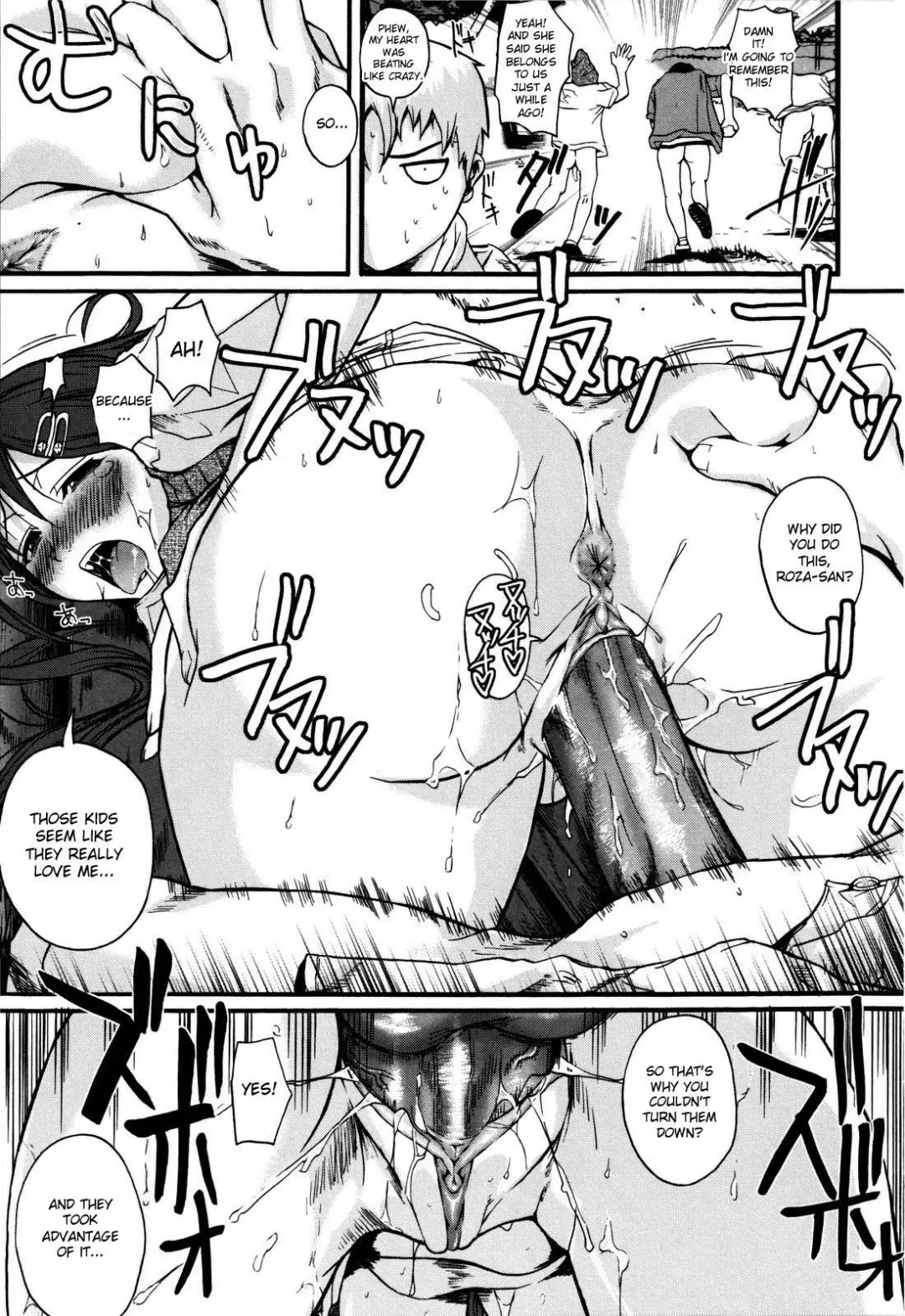 [Fuetakishi] Chu Berozu (decensored) Fhentai - Page 149