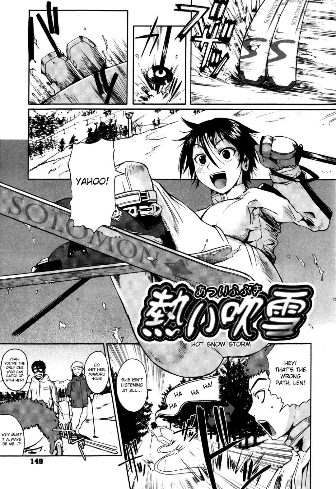 [Fuetakishi] Chu Berozu (decensored) Fhentai - Page 153