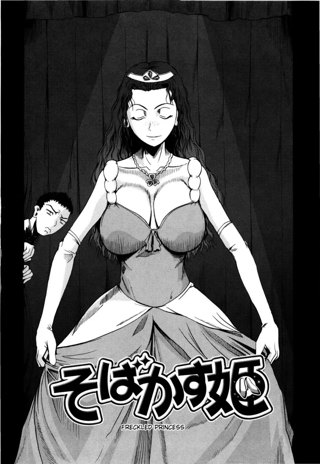 [Fuetakishi] Chu Berozu (decensored) Fhentai - Page 178