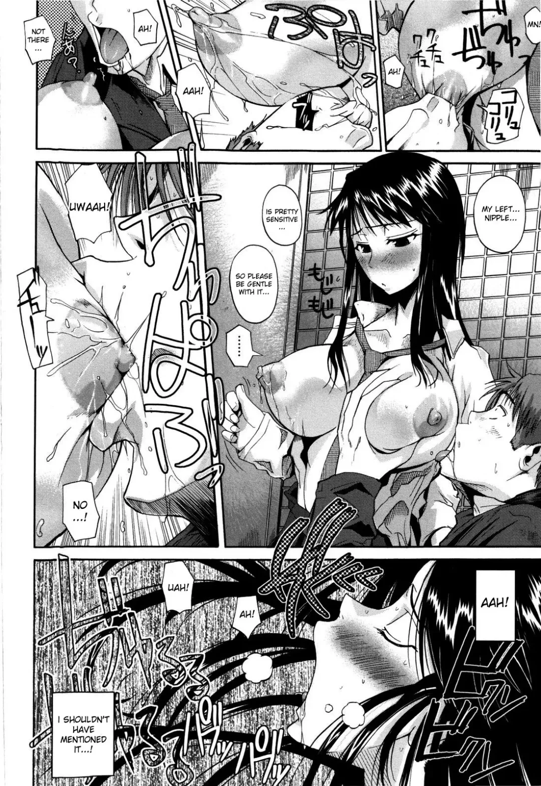 [Fuetakishi] Chu Berozu (decensored) Fhentai - Page 20