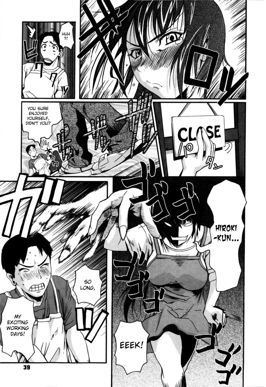 [Fuetakishi] Chu Berozu (decensored) Fhentai - Page 43
