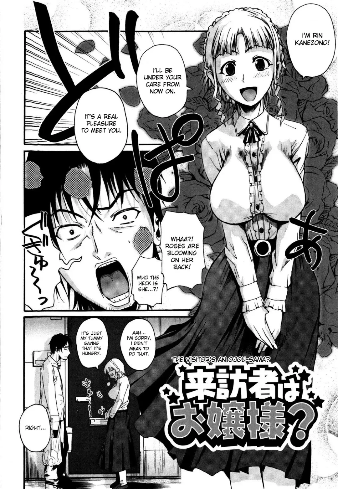 [Fuetakishi] Chu Berozu (decensored) Fhentai - Page 58