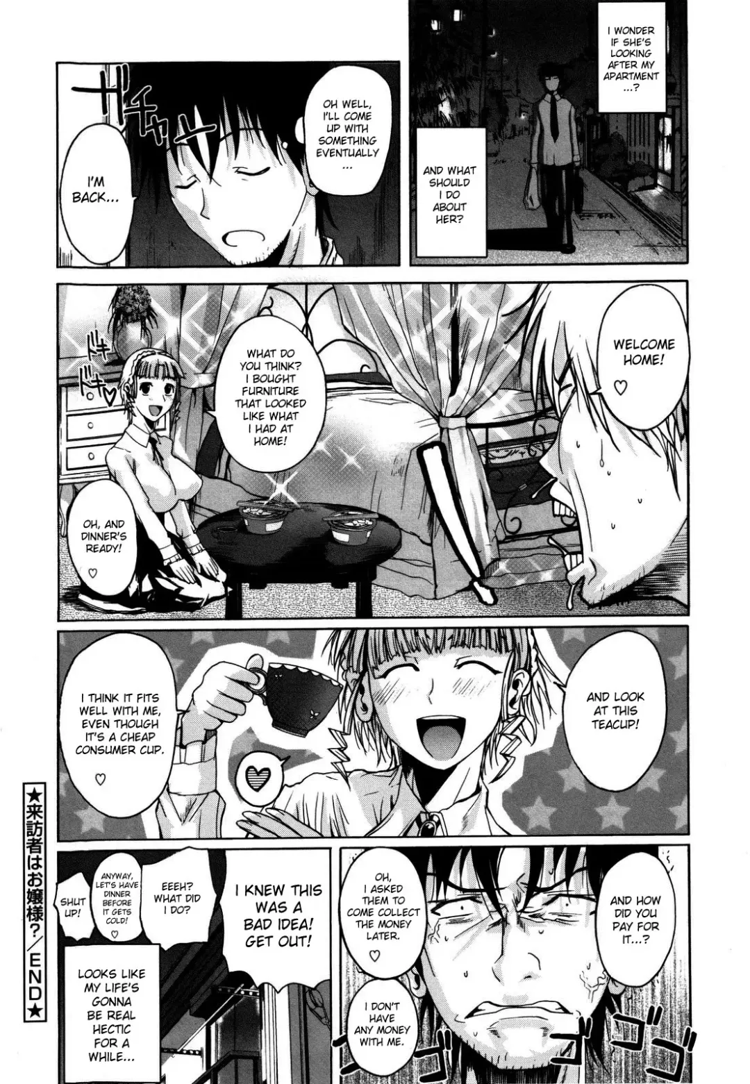 [Fuetakishi] Chu Berozu (decensored) Fhentai - Page 80