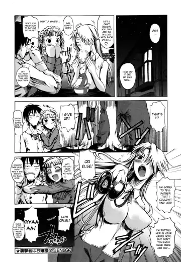 [Fuetakishi] Chu Berozu (decensored) Fhentai - Page 106