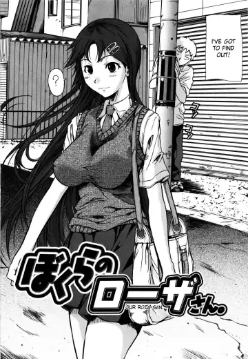 [Fuetakishi] Chu Berozu (decensored) Fhentai - Page 132