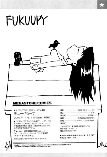 [Fuetakishi] Chu Berozu (decensored) Fhentai - Page 232