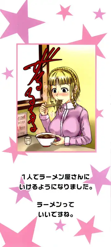 [Fuetakishi] Chu Berozu (decensored) Fhentai - Page 4