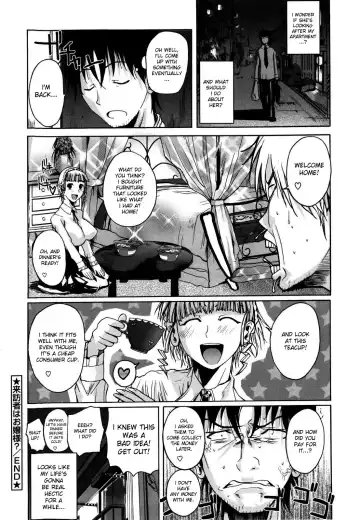 [Fuetakishi] Chu Berozu (decensored) Fhentai - Page 80
