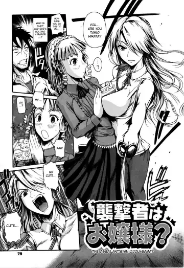 [Fuetakishi] Chu Berozu (decensored) Fhentai - Page 83