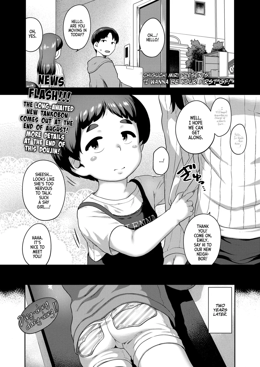 [Chiguchi Miri] Saisho no Kanojo Ni Naritakatta | I Wanna be Your First GF! Fhentai - Page 1