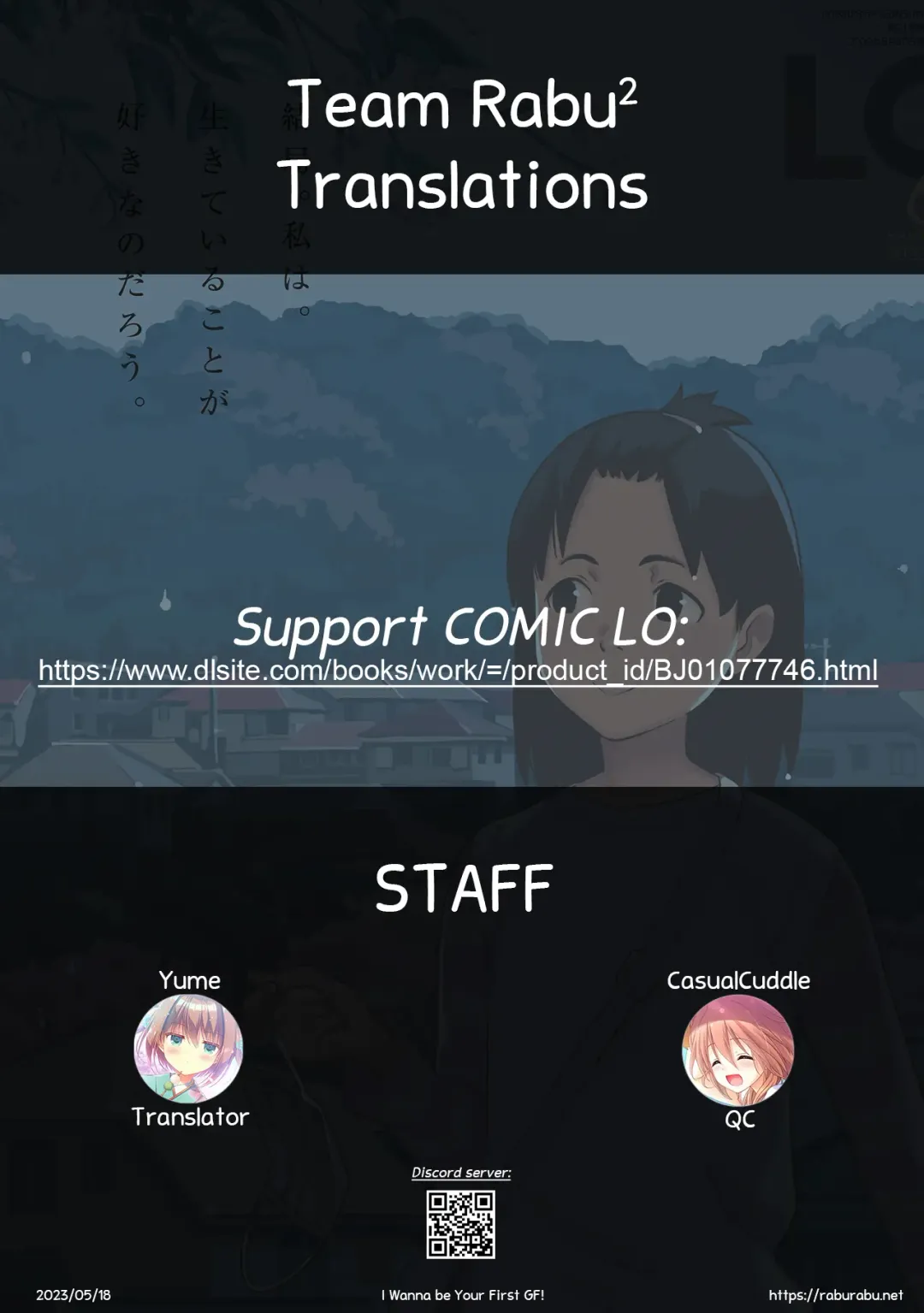 [Chiguchi Miri] Saisho no Kanojo Ni Naritakatta | I Wanna be Your First GF! Fhentai - Page 25