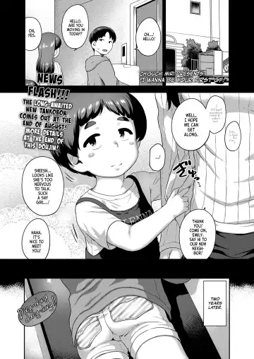 Read [Chiguchi Miri] Saisho no Kanojo Ni Naritakatta | I Wanna be Your First GF! - Fhentai