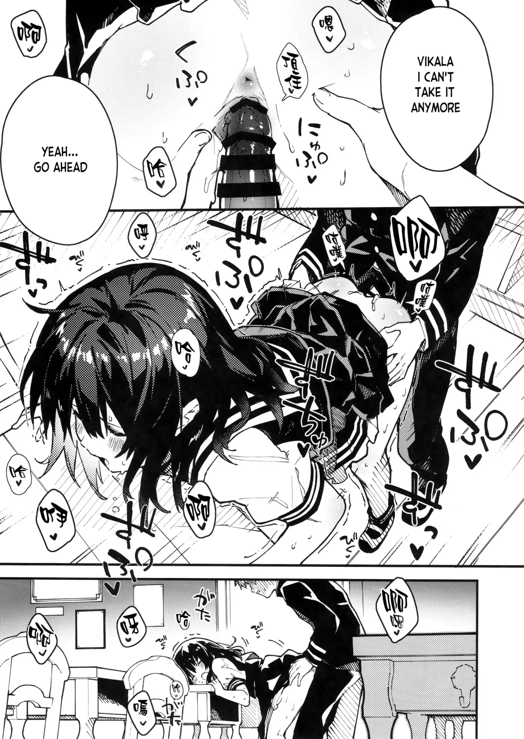 [Sawayaka Samehada] Vikala-chan to Ichaicha suru Hon 3-satsume Fhentai - Page 9