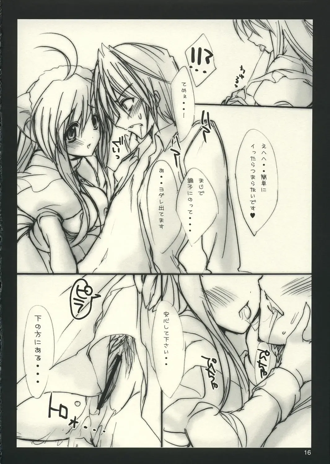 [Sansyoku Amido.] Nekomoge. Fhentai - Page 15