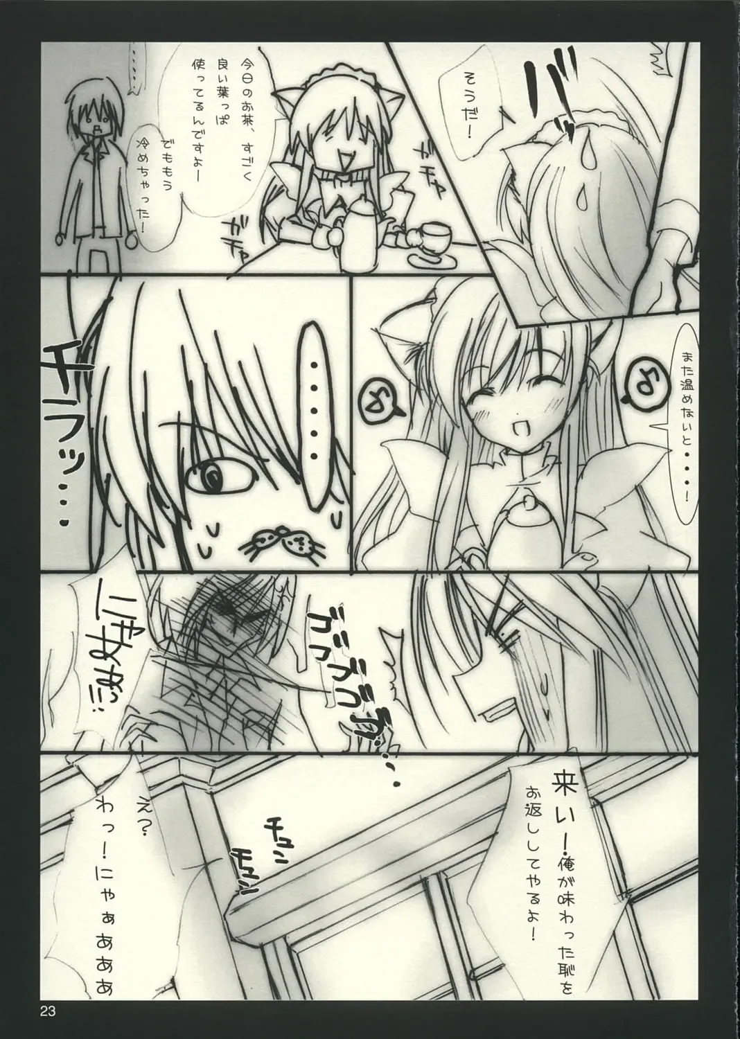 [Sansyoku Amido.] Nekomoge. Fhentai - Page 22