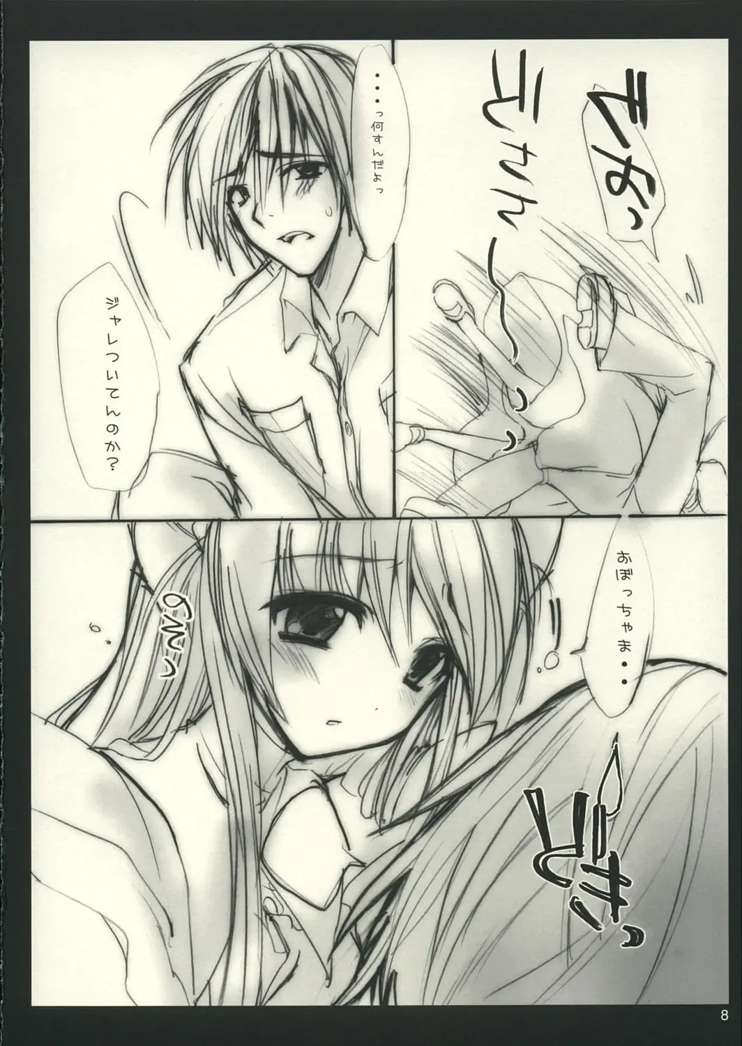 [Sansyoku Amido.] Nekomoge. Fhentai - Page 7