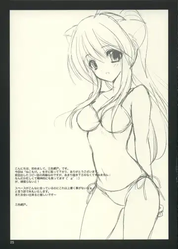 [Sansyoku Amido.] Nekomoge. Fhentai - Page 24