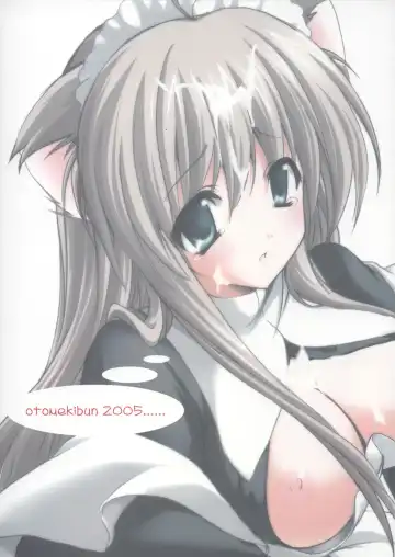 [Sansyoku Amido.] Nekomoge. Fhentai - Page 26