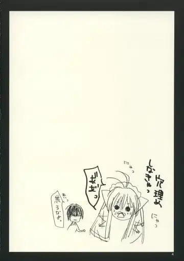 [Sansyoku Amido.] Nekomoge. Fhentai - Page 3