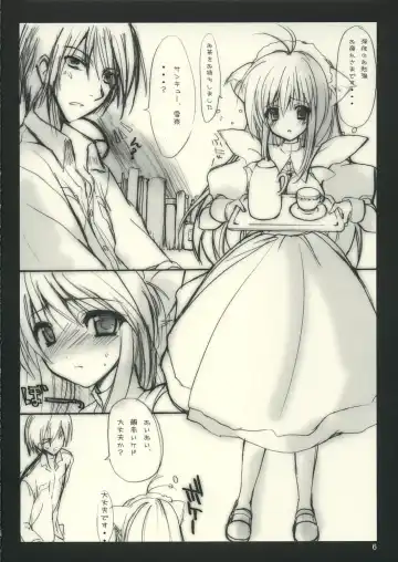 [Sansyoku Amido.] Nekomoge. Fhentai - Page 5