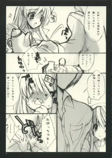 [Sansyoku Amido.] Nekomoge. Fhentai - Page 6