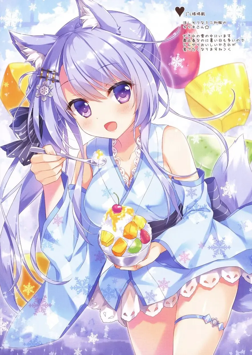 [Ameto Yuki] AME NOCHI COLORS 05 Fhentai - Page 5