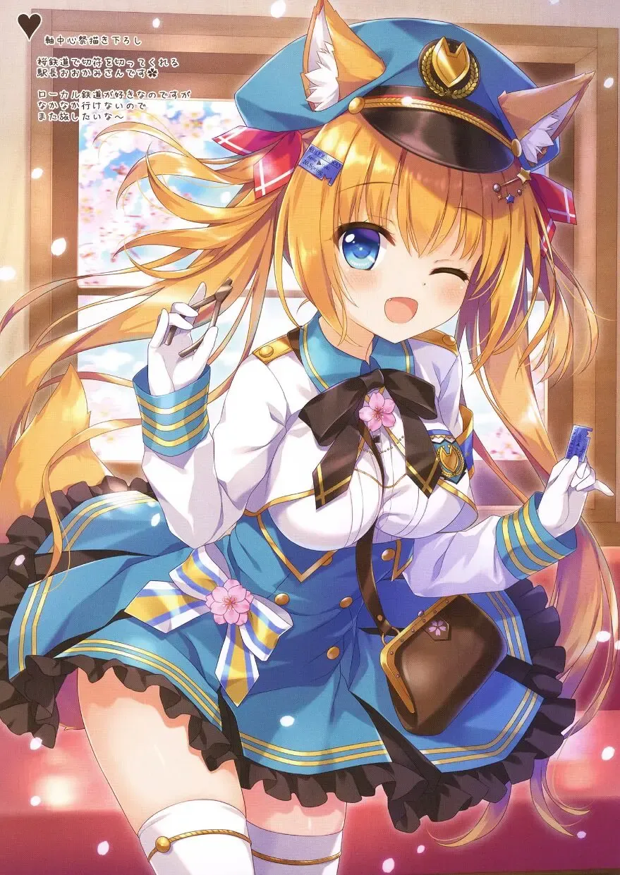 [Ameto Yuki] AME NOCHI COLORS 05 Fhentai - Page 6