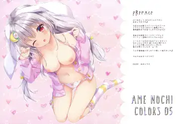 [Ameto Yuki] AME NOCHI COLORS 05 Fhentai - Page 2
