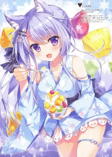 [Ameto Yuki] AME NOCHI COLORS 05 Fhentai - Page 5