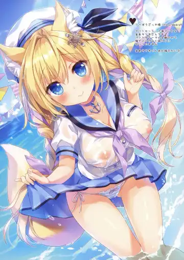 [Ameto Yuki] AME NOCHI COLORS 05 Fhentai - Page 8