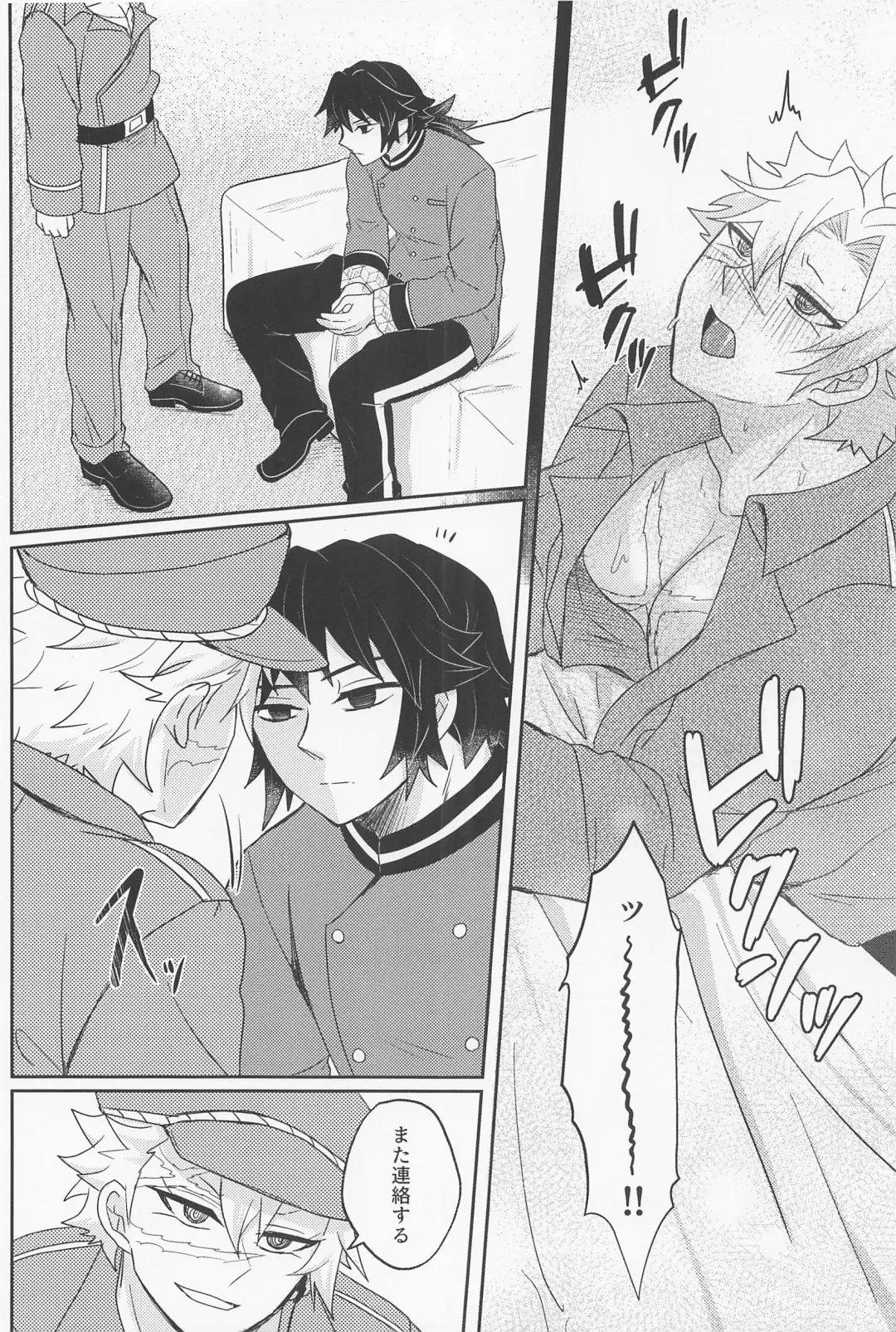 [Mizuchi] It's all up to you Fhentai - Page 13