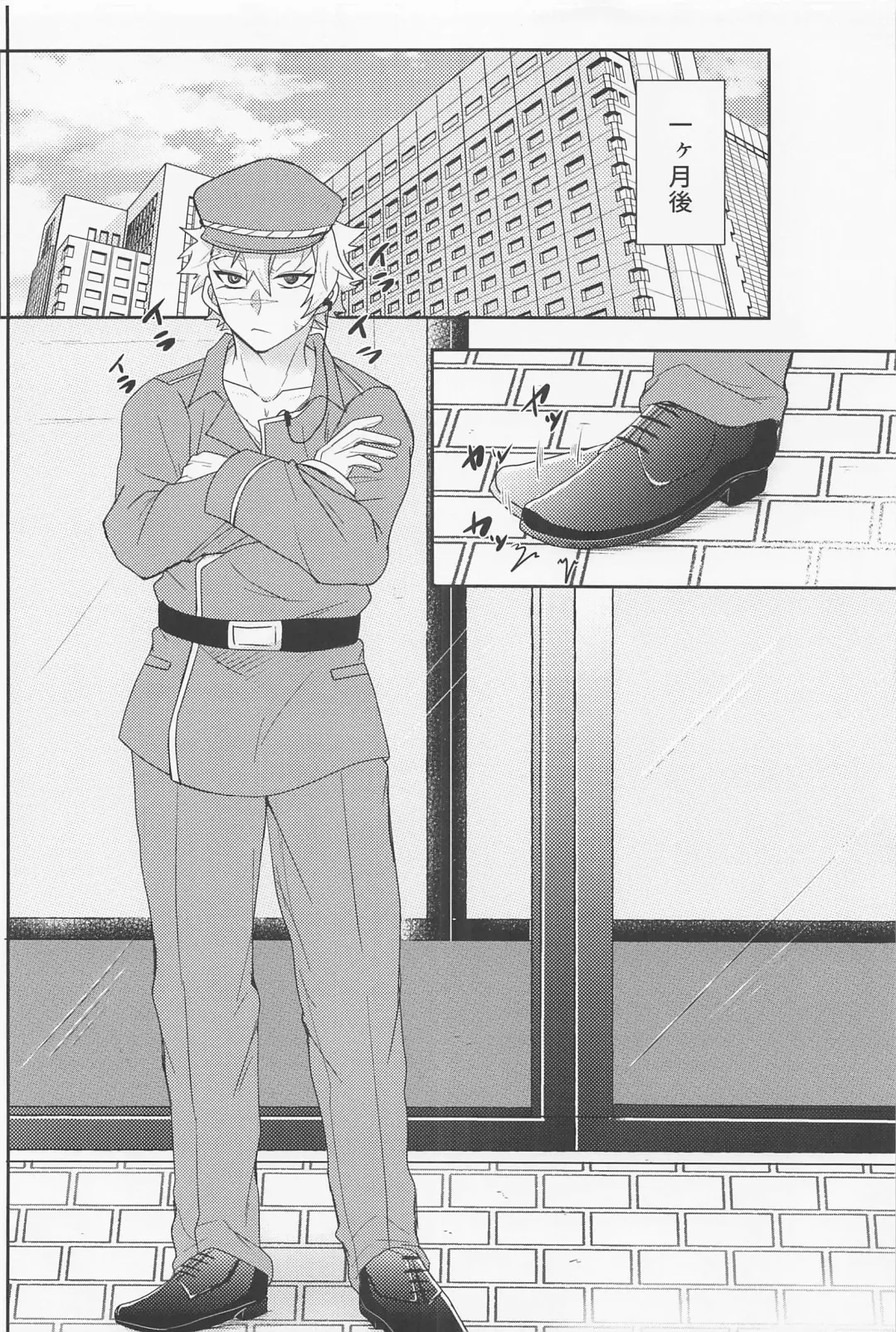 [Mizuchi] It's all up to you Fhentai - Page 15