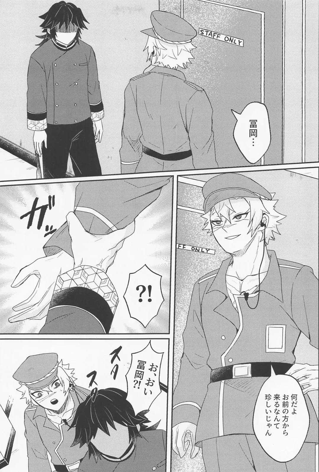 [Mizuchi] It's all up to you Fhentai - Page 26