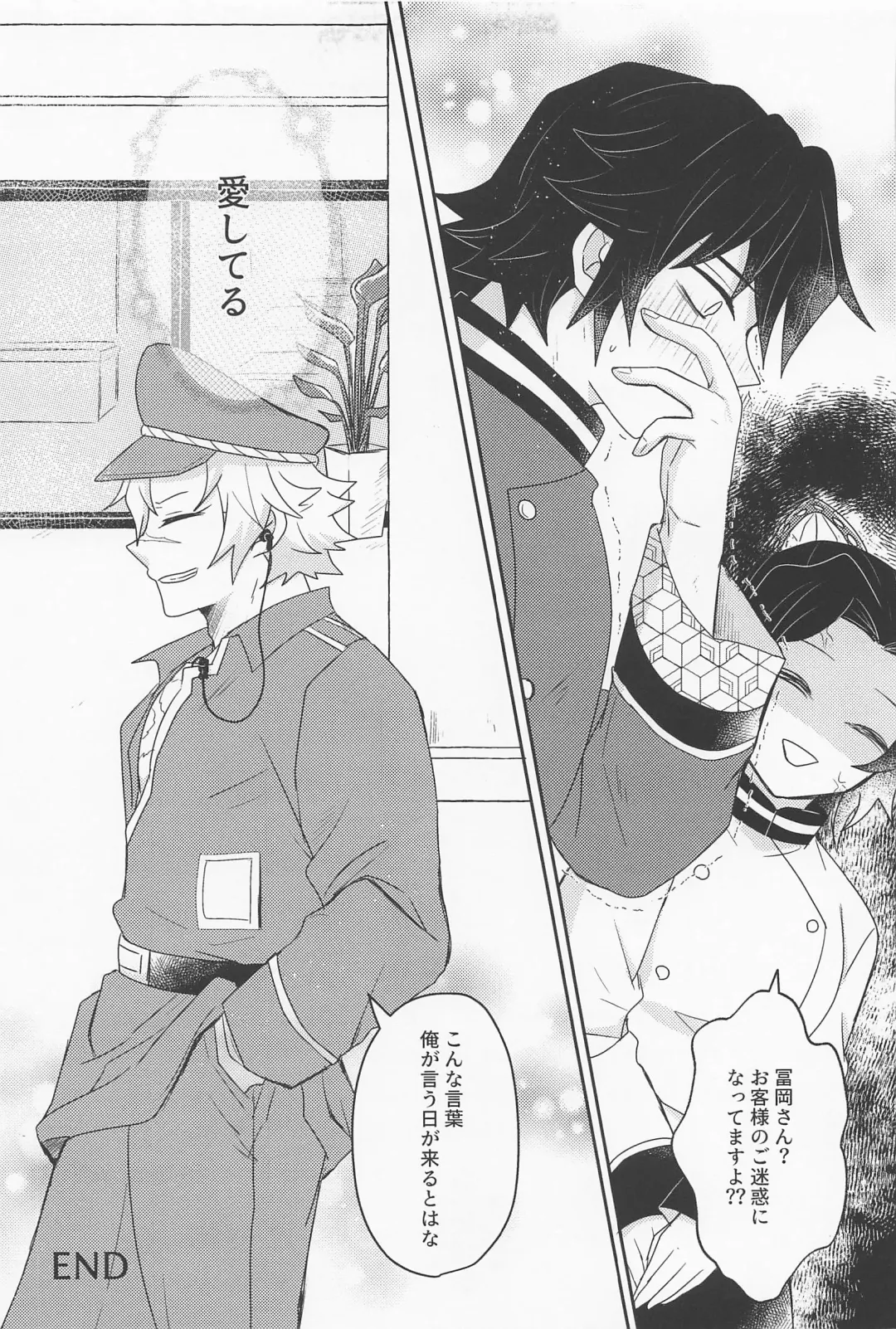 [Mizuchi] It's all up to you Fhentai - Page 45