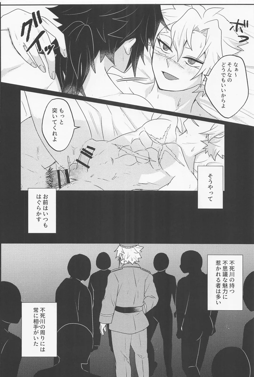 [Mizuchi] It's all up to you Fhentai - Page 9