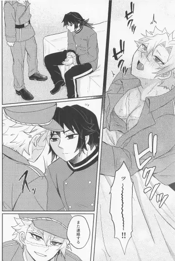 [Mizuchi] It's all up to you Fhentai - Page 13