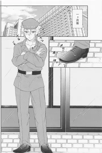 [Mizuchi] It's all up to you Fhentai - Page 15