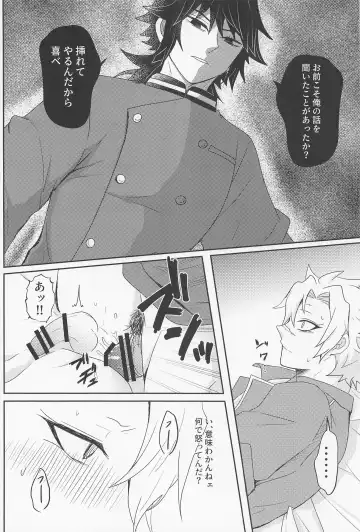 [Mizuchi] It's all up to you Fhentai - Page 29