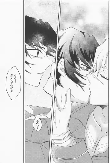 [Mizuchi] It's all up to you Fhentai - Page 39