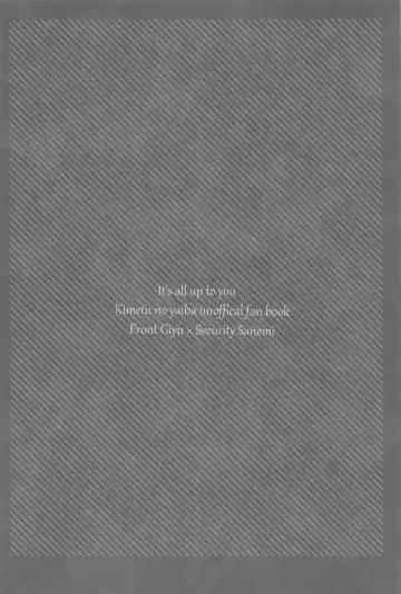 [Mizuchi] It's all up to you Fhentai - Page 47