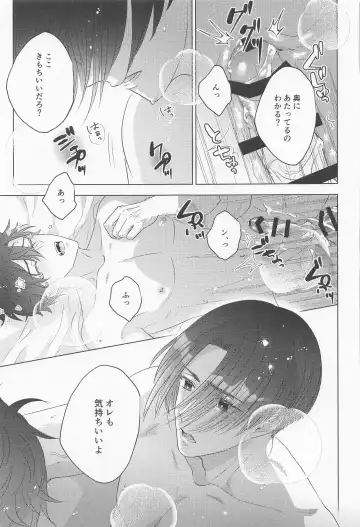 POSSESSIVE trapped－ii Fhentai - Page 36