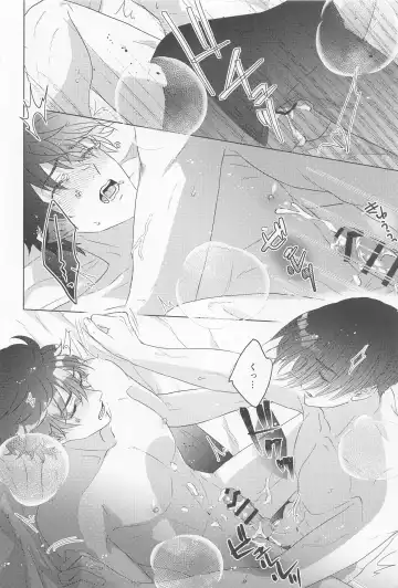 POSSESSIVE trapped－ii Fhentai - Page 39